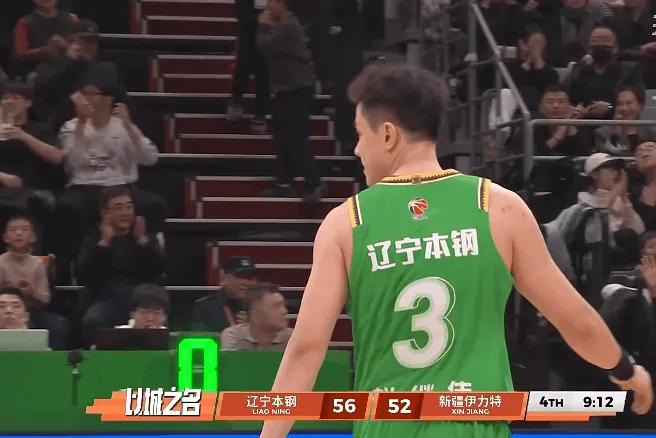 开云-赵继伟干拔三分投进得到14分，辽宁末节56-52领先新疆